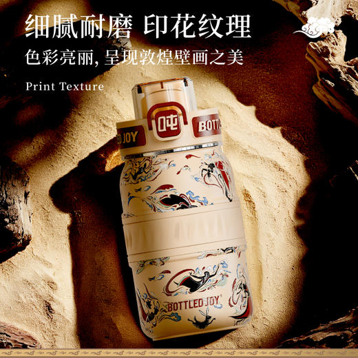 敦煌畅吨吨国风系列316不锈钢保温杯上班学户外大容量水壶四季款 商品图4