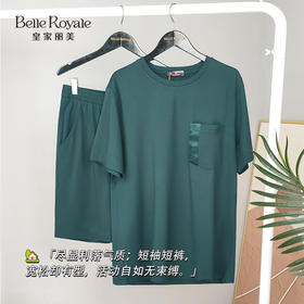 【59元1套】皇家丽美莫代尔+棉柔软透气短袖短裤家居服男士夏睡衣JJT9969