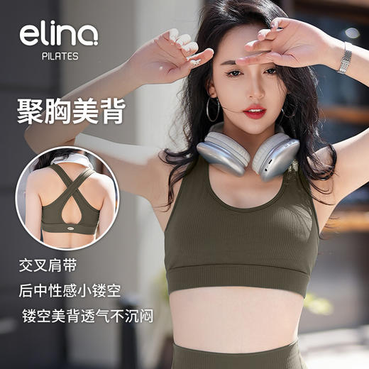 一恋•普拉提 2025春季新款交叉美背背心高强度户外运动内衣EJK25003 商品图0