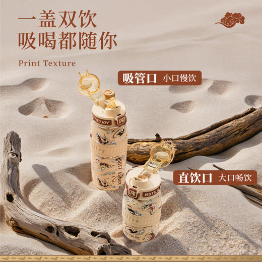 敦煌畅吨吨国风系列316不锈钢保温杯上班学户外大容量水壶四季款 商品图3