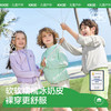 KK树原纱儿童防晒衣防紫外线男童女孩轻薄夏季宝宝防晒服2025新款绵绵冰真原纱防晒衣 商品缩略图0