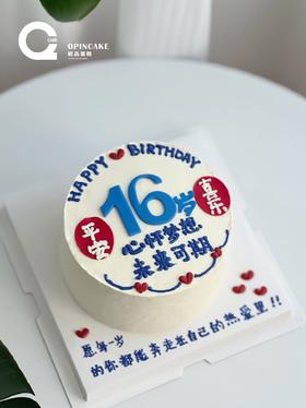 奔赴热爱（备注可改数字）