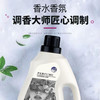 【秒杀❗️19.9抢10斤🔥洗衣凝露】进口香氛，持久留香，深层洁净，去污香水洗衣液 商品缩略图3
