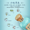 500ml53度毛铺清香年代·15年 商品缩略图5