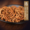 肉桂（丝） 药食同源康美中药饮片 独立小包装 商品缩略图3