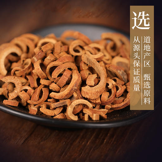 肉桂（丝） 药食同源康美中药饮片 独立小包装 商品图3