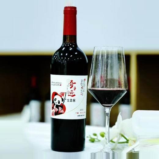 [红酒]奇迹(熊猫)128干红葡萄酒750ml【78元加10元再来1瓶】 商品图1