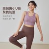 跃牌（呗咪纷纷系列）大码含背心胸垫瑜伽高弹舒适运动内衣女防震跑步健身文胸WX8160 商品缩略图1