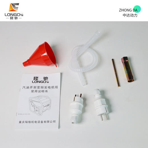 隆驰 L6800i 商品图7