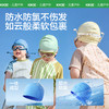 【云优选】KK树水滴儿童泳帽加大硅胶宝宝游泳帽子女童男童专业防水不勒头云朵泡泡水滴泳帽 商品缩略图1