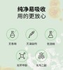 维可派耳部清洁护理系列 商品缩略图2