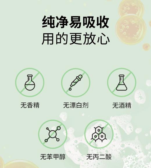 维可派耳部清洁护理系列 商品图2