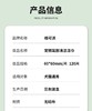 维可派耳部清洁护理系列 商品缩略图3