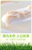 YXG蒙北天然燕麦片 商品缩略图2