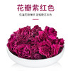 平阴重瓣玫瑰花 无硫低温烘干保留整朵玫瑰花 解开千千结肝气舒展 驱走郁闷肝 花茶袋泡茶办公室 玫瑰花 20g/瓶 商品缩略图1
