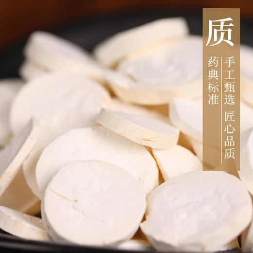 山药/山蓣 药食同源康美中药饮片 独立小包装 10g起 商品图2