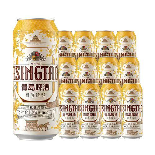 [啤酒]青岛啤酒(桂花)白啤500ml*12罐整箱 商品图1