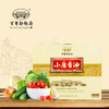 【十堰市郧府香油】百年郧府小磨香油礼盒装  405ml*4瓶/盒 商品缩略图0