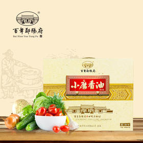 【十堰市郧府香油】百年郧府小磨香油礼盒装  405ml*4瓶/盒