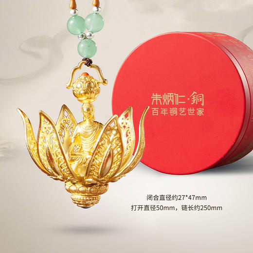 朱炳仁·铜花开见佛挂件，非遗技艺中国人的传家宝，母亲节送礼就选它 商品图5