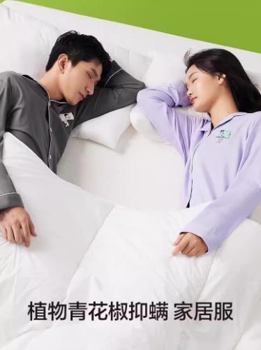 热销【有棵树】成毅同款 植物停螨衣 情侣款家居服（女款YFPJ1002男款YFMP1002） 商品图0