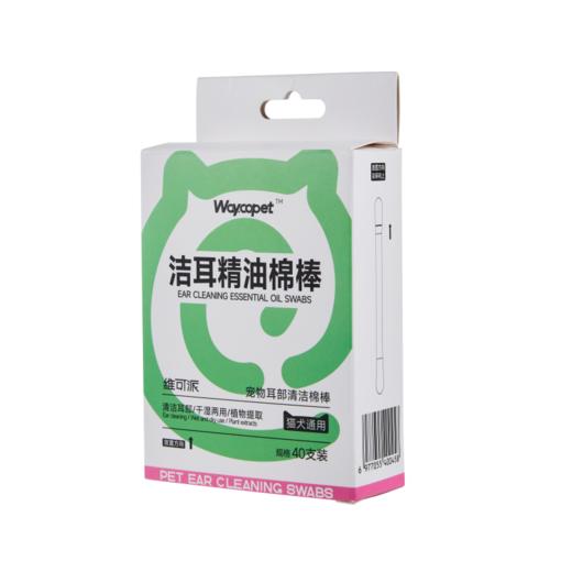 维可派耳部清洁护理系列 商品图4