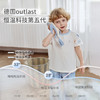 【25年春夏新品】ibaby×outlast太空科技恒温童梦奇境一公里针织抑菌短袖长裤套装亲子装 商品缩略图1