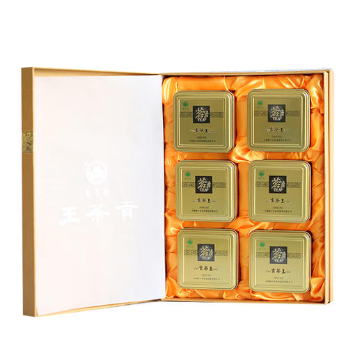 2026新茶竹溪梅子贡绿茶茗香百年·贡茶王礼盒装 300g 商品图1