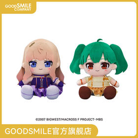 【GSC补款】毛绒玩偶 雪莉露·诺姆/兰花·李 超时空要塞F