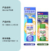 日本金鸟kincho有效防驱蚊定量喷雾家用室内神器成人家用驱蚊液灭蚊喷雾花露水 商品缩略图1