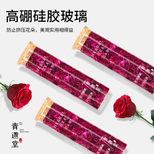 平阴重瓣玫瑰花 无硫低温烘干保留整朵玫瑰花 解开千千结肝气舒展 驱走郁闷肝 花茶袋泡茶办公室 玫瑰花 20g/瓶 商品图4