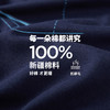 Threegun三枪 【舒肤棉】印花男士家居长裤睡裤-60457B111 商品缩略图8