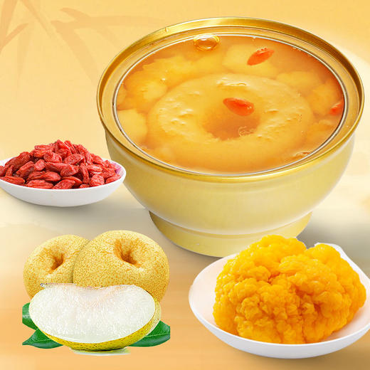 丰原 金耳炖酥梨 香甜软糯 入口即化 零脂肪高营养 72小时发货 商品图5