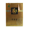 2026新茶竹溪梅子贡绿茶茗香百年·贡茶王礼盒装 300g 商品缩略图2