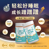 年糕妈妈-健睿高γ氨基丁酸压片糖果 商品缩略图0