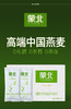 YXG蒙北天然燕麦片 商品缩略图0