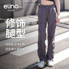 一恋•普拉提 2025春季新款轻盈速干休闲裤宽松褶皱系带运动裤QC3021 商品缩略图0