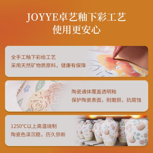 JOYYE 福果满园花瓶 商品图6