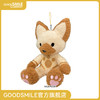 【GSC现货】怪物猎人：荒野 泰迪艾露猫 商品缩略图0