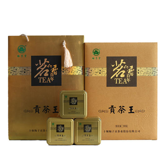 2026新茶竹溪梅子贡绿茶茗香百年·贡茶王礼盒装 300g 商品图0