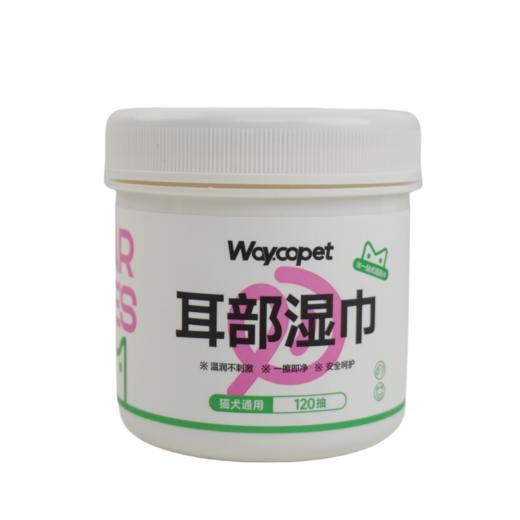 维可派耳部清洁护理系列 商品图0