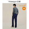 Threegun三枪 【舒肤棉】印花男士家居长裤睡裤-60457B111 商品缩略图5
