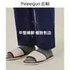 Threegun三枪 【舒肤棉】印花男士家居长裤睡裤-60457B111 商品缩略图7
