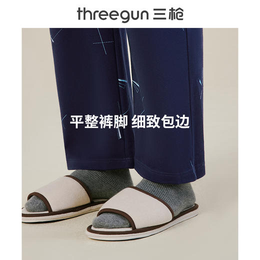 Threegun三枪 【舒肤棉】印花男士家居长裤睡裤-60457B111 商品图7