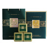 2026新茶竹溪梅子贡·中华茶韵绿茶礼盒装  300g（50g*6袋） 商品缩略图0