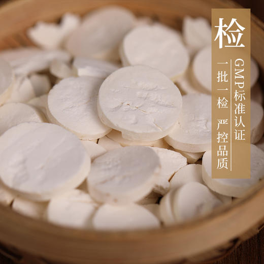 山药/山蓣 药食同源康美中药饮片 独立小包装 10g起 商品图3