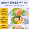 可莱美蟹味棒 商品缩略图3
