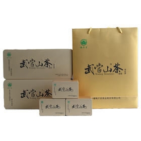 2026新茶春茶竹溪梅子贡茶武当山茶·清水源 256g（4g*32袋*2条）