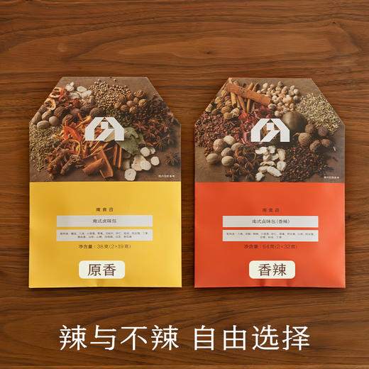 南食召 南式卤味包 商品图4