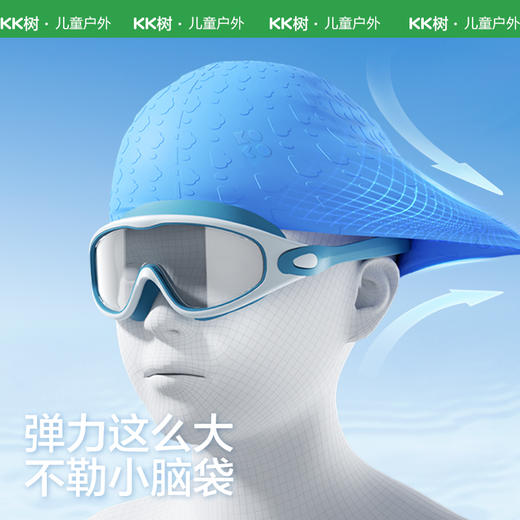 【云优选】KK树水滴儿童泳帽加大硅胶宝宝游泳帽子女童男童专业防水不勒头云朵泡泡水滴泳帽 商品图2
